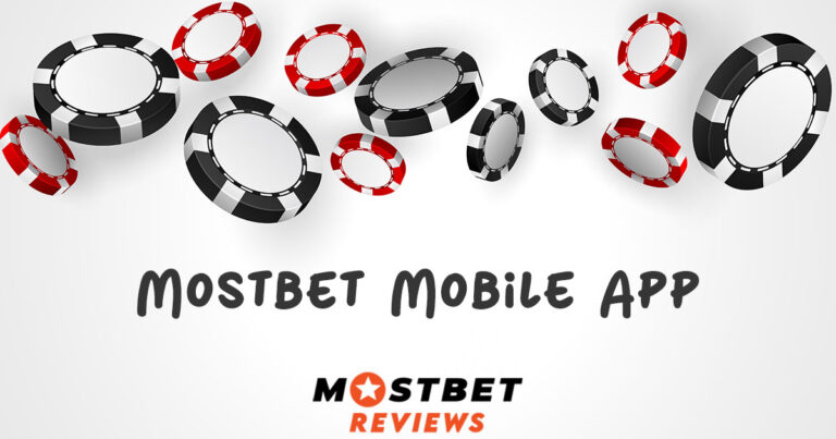 How to Download the Mostbet Mobile App